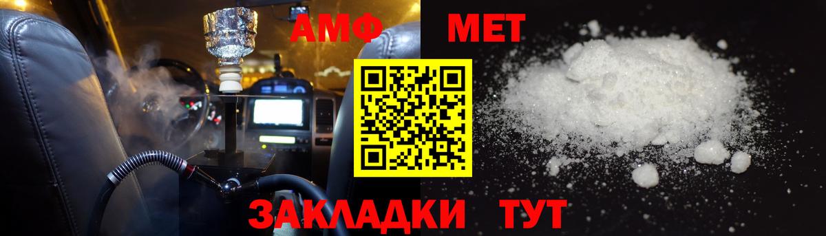 АМФ Premium Барнаул