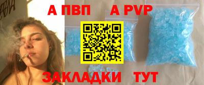 гидропоника Комсомольск-на-Амуре