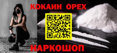 кристаллы Коммунар