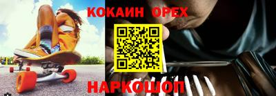 кристаллы Коммунар