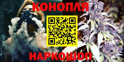 дистиллят марихуана Конаково