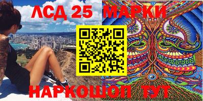 гидропоника Комсомольск-на-Амуре