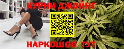 дистиллят марихуана Конаково