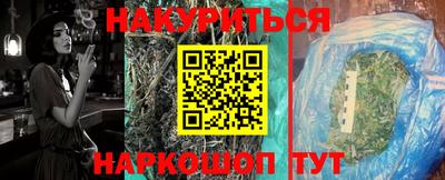 дистиллят марихуана Конаково