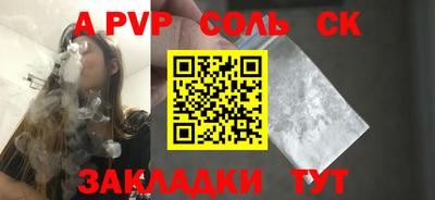 дистиллят марихуана Конаково