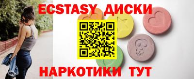 кристаллы Коммунар