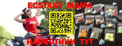 кристаллы Коммунар