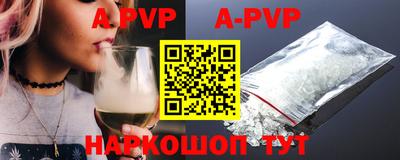 гидропоника Комсомольск-на-Амуре