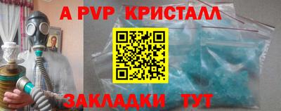 гидропоника Комсомольск-на-Амуре