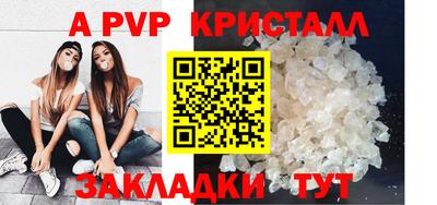 гидропоника Комсомольск-на-Амуре