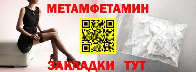 кристаллы Коммунар