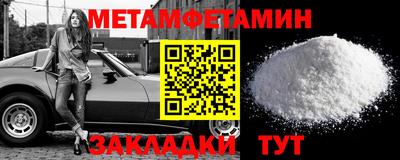 гидропоника Комсомольск-на-Амуре
