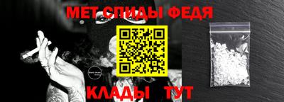 кристаллы Коммунар
