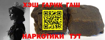 кристаллы Коммунар