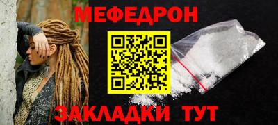 кристаллы Коммунар