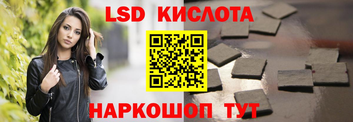 Лсд 25 экстази ecstasy Барнаул