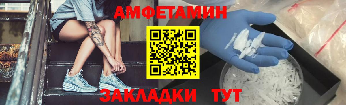 Метамфетамин  Первитин Methamphetamine  Первитин Methamphetamine  Вход с VPN  Барнаул 