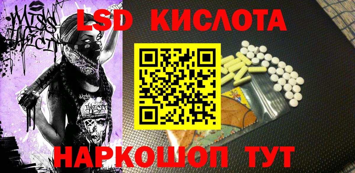 Марки N-bome 1,5мг Барнаул