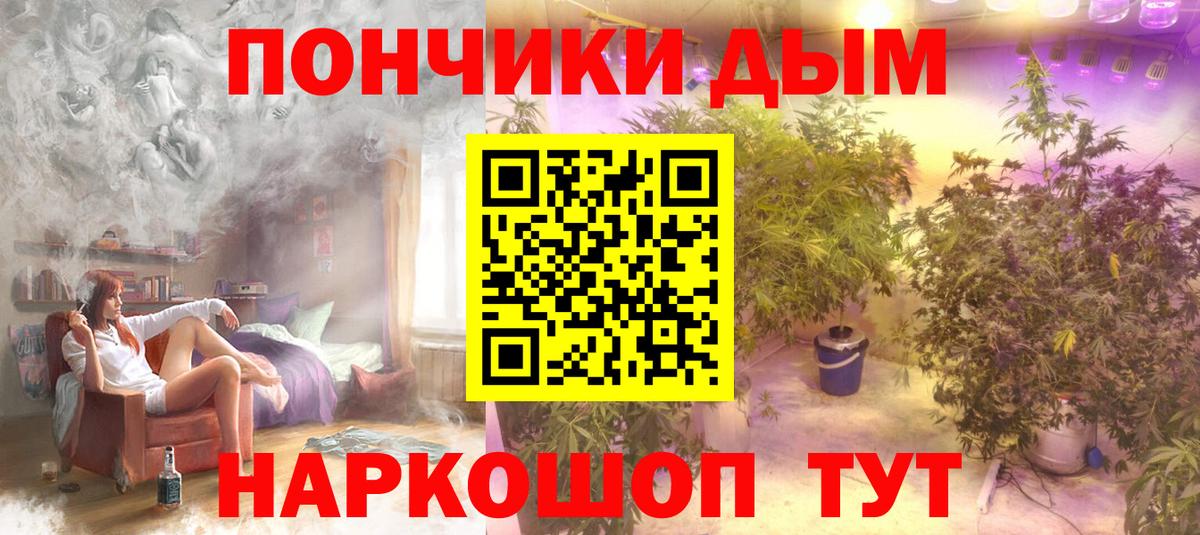 Конопля OG Kush Барнаул