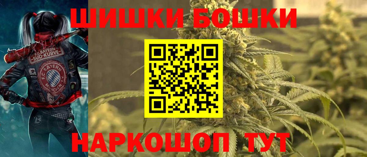 Марихуана White Widow  МАРИХУАНА индика  Вход с VPN  МАРИХУАНА LSD WEED  Барнаул 